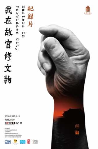 人文纪录精选封面